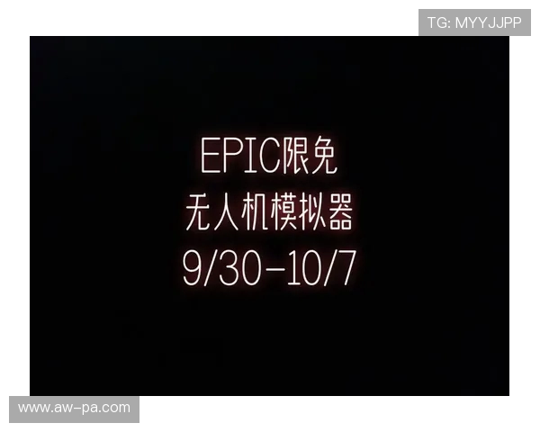 Epic商城免费下载游戏过多可能导致账号安全问题和存储空间紧张 Epic商城免费下载游戏过多可能导致账号安全问题和存储空间紧张